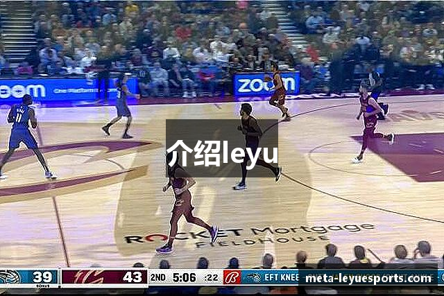 LEYU乐鱼官网首页 - 体育赛事聚合娱乐平台